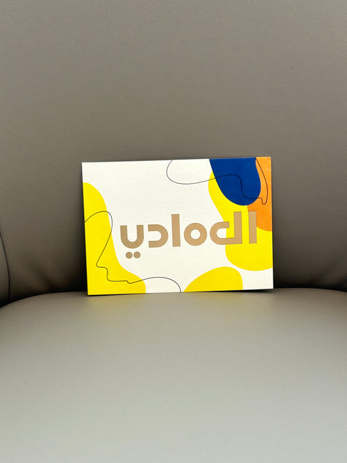 Al Emadi Card