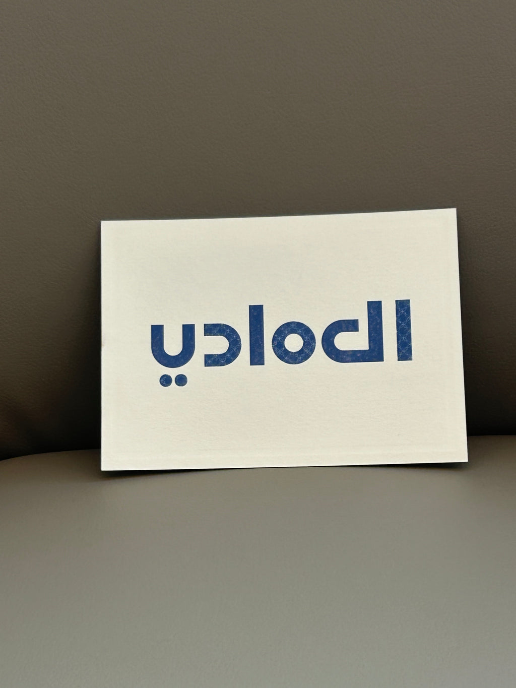 Al Emadi Card