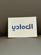 Al Emadi Card