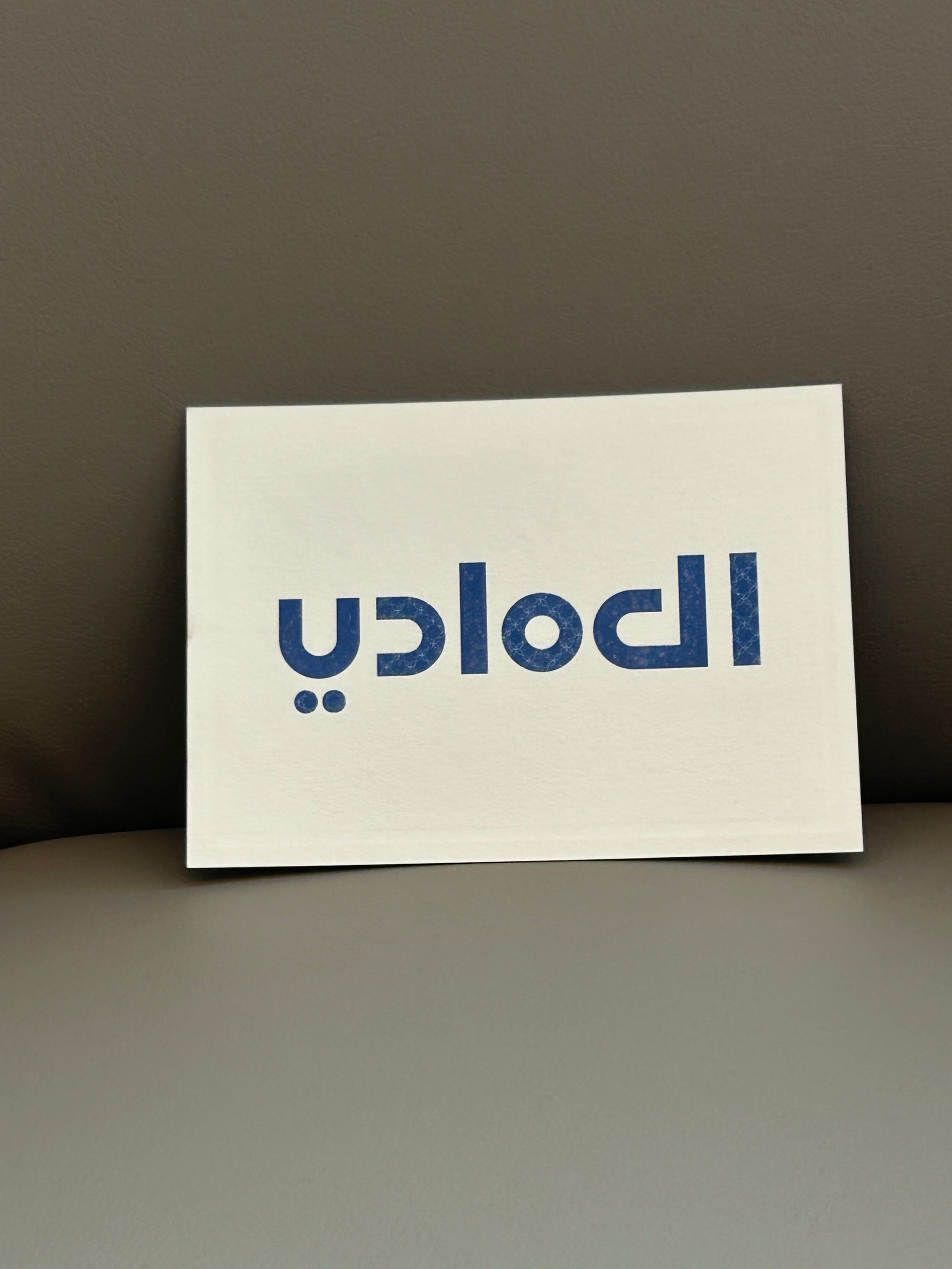 Al Emadi Card